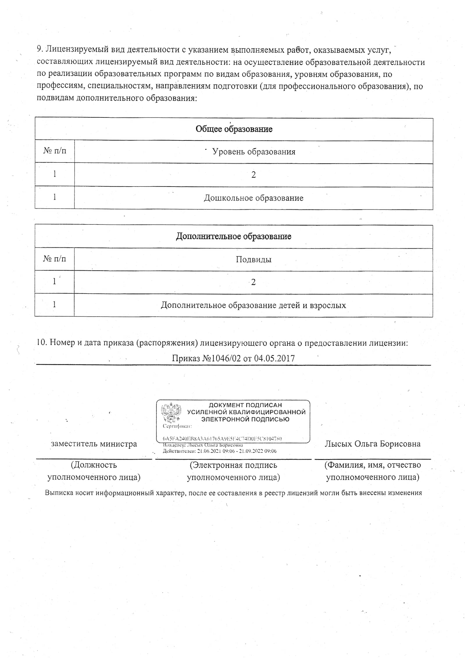 image (1).jpg